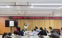 合肥市庐阳区四里河街道:认识天气·趣味转盘