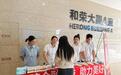中國人壽壽險鄞州區支公司開展 風險防控金融教育宣傳活動