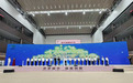 2025中国药都·樟树第56届全国药材药品交易会开幕