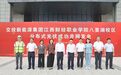 江西财经职业学院八里湖校区分布式光伏电站并网发电