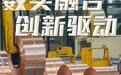 江北蝶变的“三变”密码