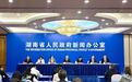 湖南绘就中医药产业新蓝图 2030年全产业链产值突破2000亿元