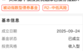 业绩泥潭、团队换血,贝莱德新帅郁蓓华压力之下能否破局?