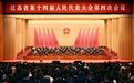 省长刘小涛:深感责重如山、使命如磐