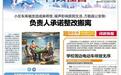 萬載縣百合水景小區車庫被改造成麻將館 噪聲影響居民生活