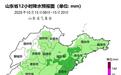 中到大雨局部暴雨!山东新一轮降雨来了!日照最新预报→