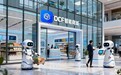 DCF智能商城的黑科技:把“AI公共品”落到产业与生活