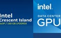 英特尔宣布新款AI芯片,聚焦推理力图重返AI市场