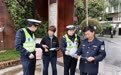 交通安全宣傳進城鄉 共筑平安出行環境