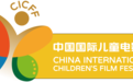 票根当钱花,吃喝玩乐都省钱 | 中国国际儿童电影展票根惠享计划