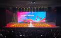 西安大劇院實驗劇場首秀!2025西安高新區廣場舞大賽精彩上演