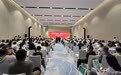 珠海香洲“6+1”国资架构激活改革 创新模式精准对接市场