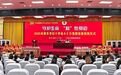 寧波援疆助力庫車紅十字會“守護生命”