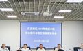 南昌紅谷灘區將啟動2025老舊小區綜合提升改造工程