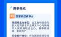 报名火热进行中，10月31日通道关闭，欲报从速！