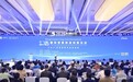 2025国际智能制造创新论坛在汉举办 全球院士专家共议工业AI发展应用新路径
