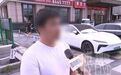 南昌一男子在58同城上找月薪上萬工作 入職第一天就掉“坑”里