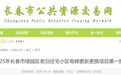 长春7个老旧小区将更换电梯