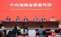 预计新增4万高中学位!海南省发展改革委加快改善教育基础设施保障能力