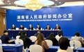 株洲“十四五”:制造与幸福双向奔赴的蝶变之路