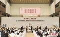 2025中国药都·樟树第56届全国药材药品交易会开幕