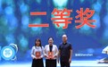 第二届“听见·生命回声”叙事医学故事演讲比赛圆满落幕
