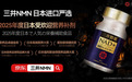 NMN哪个品牌效果好性价比高?双11 NMN热销榜,理性消费者必看的抗衰老产品深度评测