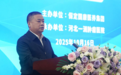 携手创新 共筑健康新高地——保定国际医疗基地质子治疗专题培训会在河北一洲肿瘤医院举行