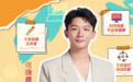 联通沃派通通校园×张晚意:以创新演绎破解大学生“新手期”难题