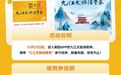 100万元!九江文旅消费券来了,10月25日开抢