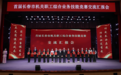 长春市绿园区参赛选手在首届长春市机关职工综合业务技能竞赛中获得佳绩