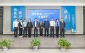 全市首創(chuàng)!“公檢法司僑”五方聯(lián)動護僑機制在北侖落地