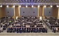 多国专家共探AI新趋势!第七届国际计算智能最新进展会议举行