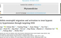 通用技术宝石花医疗华北石油管理局总医院在国际知名期刊《Phytomedicine》发表重要研究成果