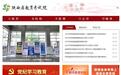 陜西省2026年普通高考11月1日開始報名