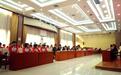 第十五届全运会山东省体育代表团成立