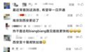 又一高鐵站即將亮相!