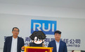 銅川中支榮獲客戶致謝錦旗