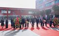 庫車市陽明小學2025陽明文化絲路行活動啟動