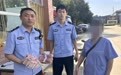 衡水市饶阳县公安局成功制止一起电信诈骗案