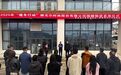 雷波縣舉行2025年 “暖冬行動”雅戈爾捐贈物資發放儀式