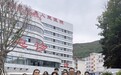 北侖愛心企業跨越山海 情暖美姑傳遞大愛