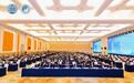 第十届亚洲实验动物学会联合会大会暨第十八届中国实验动物科学技术年会在杭隆重召开