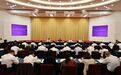 浙江省政府召开重点经济工作专题部署会
