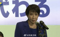 高市早苗几乎确定成为日本首相