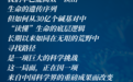 全球首个百亿级人类基因组基础模型 在西湖发布