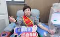 暖“心”聞:勞模挽袖獻血 完成另一種“奔跑”