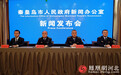 秦皇岛市2025年汛期实现安全平稳度汛