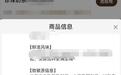 臺州3歲男童喝珍珠奶茶后玩蹦床窒息身亡 當(dāng)?shù)兀赫谔幚?/><div><div   id=