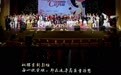 《玫瑰姐的C位秀场》乳腺癌公益剧首演暨玫瑰主题艺术展开启